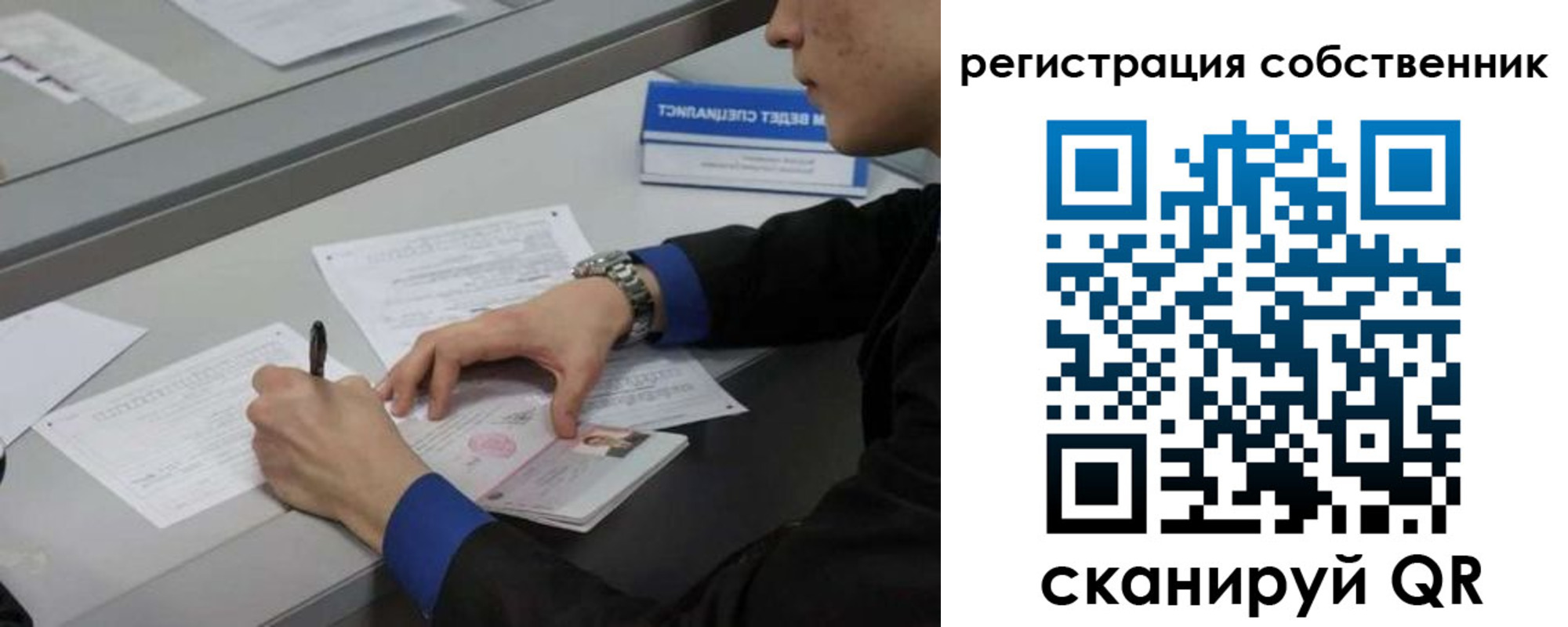 найти адрес прописки в Курганской области