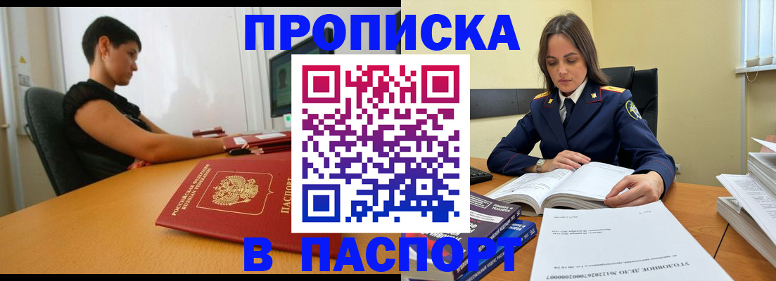 форма 3 в Курганской области