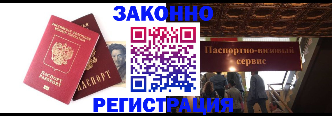 регистрация для дет. сада в Курганской области